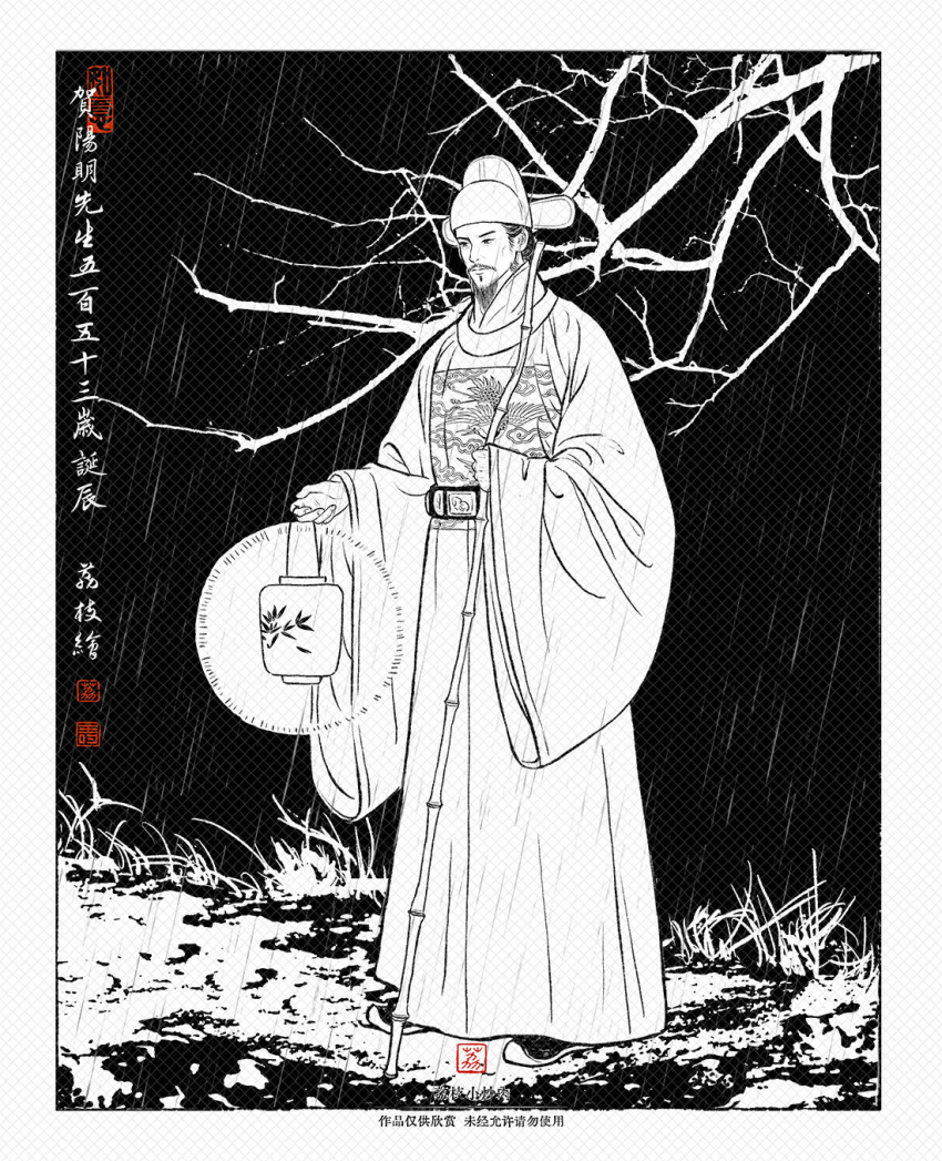 1girl, branch, chinese_clothes, chinese_commentary, chinese_text, commentary_request, facial_hair, full_body