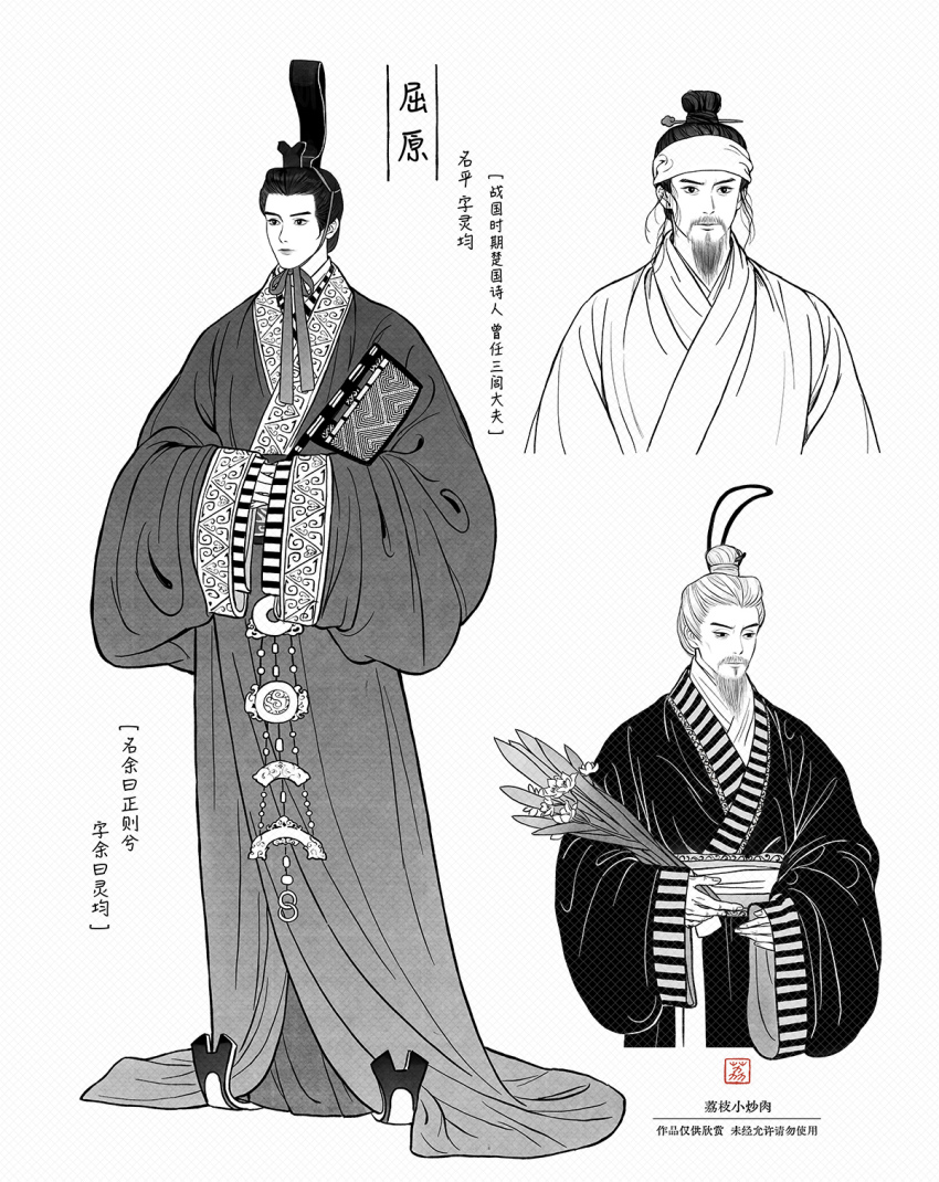 1boy, 3boys, beard, chinese_clothes, chinese_commentary, chinese_text, commentary_request, facial_hair