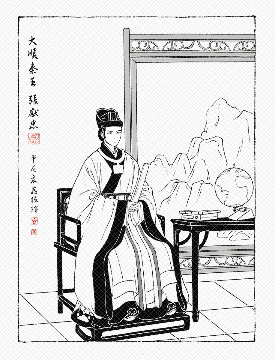 1boy, book, chair, chinese_clothes, chinese_commentary, chinese_text, commentary_request, folding_screen