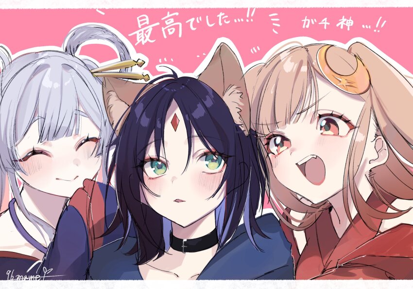 3girls, akua9696, animal_ears, black_choker, black_hair, blonde_hair, blush, cho_kaguya-hime!