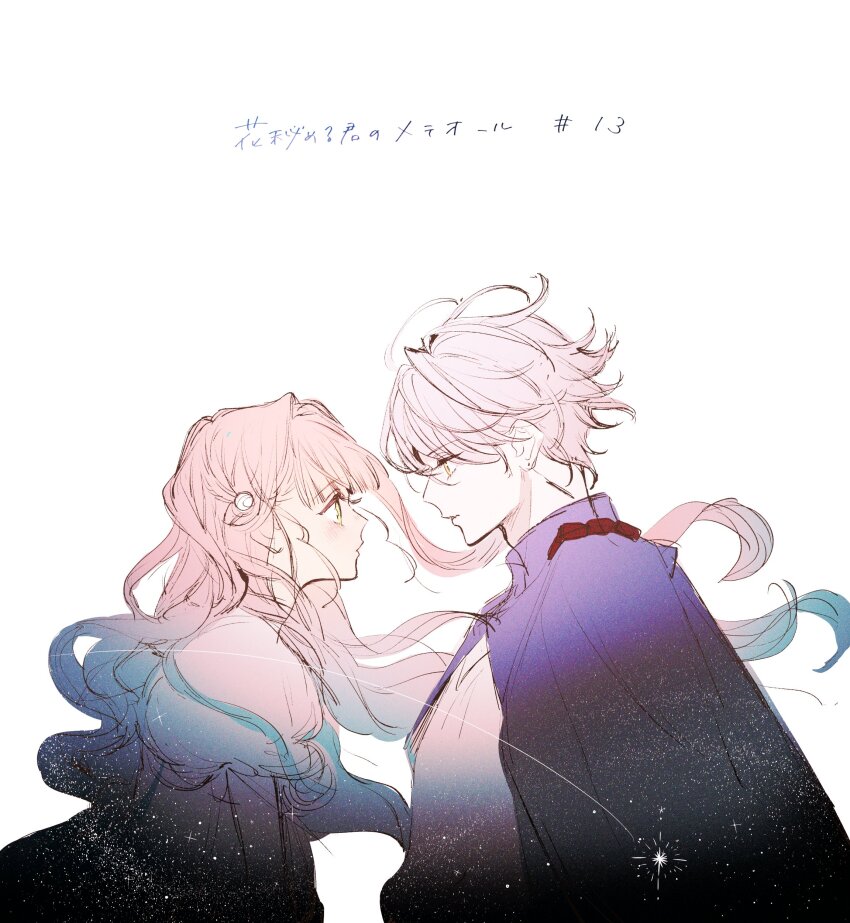 1boy, 1girl, absurdres, b_etty01tm, blue_hair, blush, cape, closed_mouth