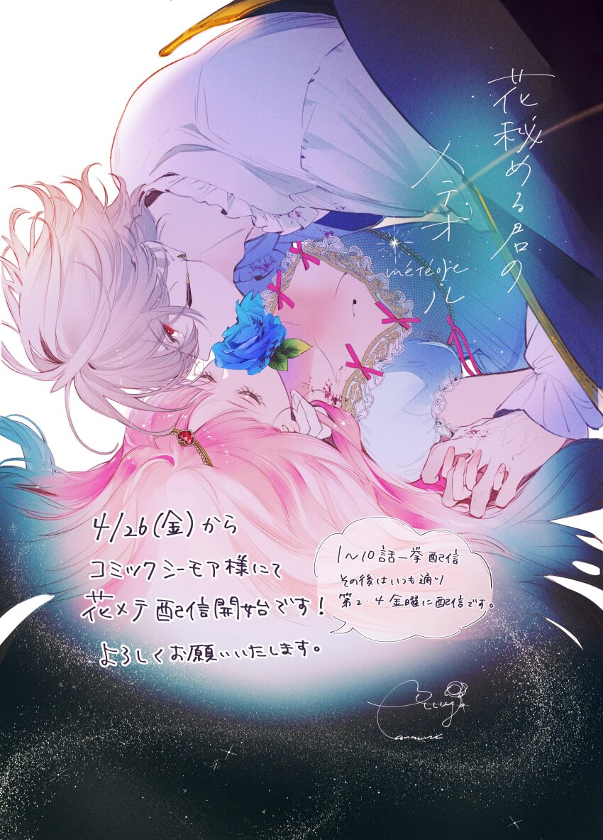 1boy, 1girl, absurdres, b_etty01tm, blood, blood_on_hands, blood_on_shoulder, blue_dress