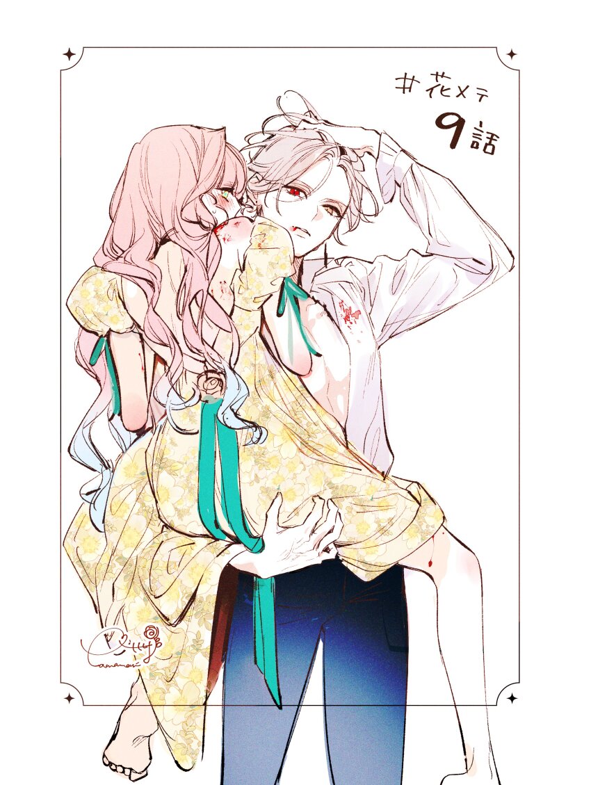 1boy, 1girl, absurdres, b_etty01tm, barefoot, blood, blood_on_clothes, blood_on_mouth, blood_on_shoulder, blue_hair, blunt_bangs, blush, border, bow, carrying, carrying_person, commentary_request, dress, floral_print, floral_print_dress, gradient_hair, green_eyes, hana_himeru_kimi_no_meteor, hand_on_own_head, highres, lavi_van_valentin, looking_at_viewer, multicolored_hair, pink_hair, print_dress, puffy_sleeves, red_eyes, shirt, signature, stella_quinwich, two-tone_hair, unbuttoned, unbuttoned_shirt, vampire, white_background, white_shirt, yellow_dress, yellow_eyes