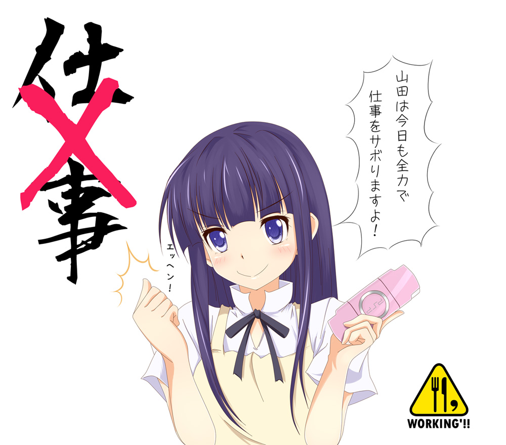 1girl, ^^^, apron, blue_eyes, female_focus, handheld_game_console, logo, looking_at_viewer