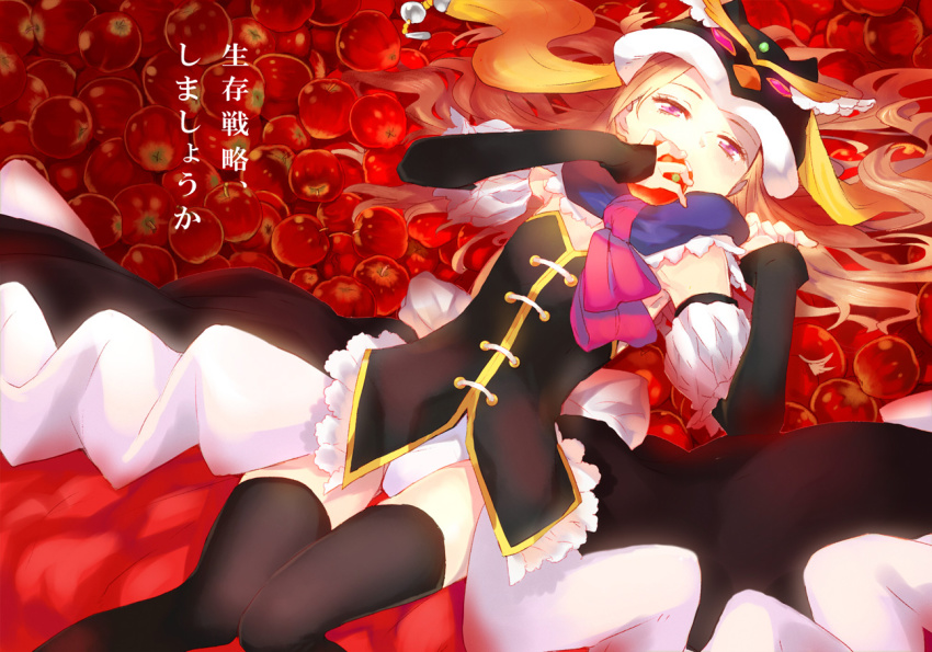 10s, 1girl, animal_hat, apple, bad_id, bad_pixiv_id, bare_shoulders, black_thighhighs