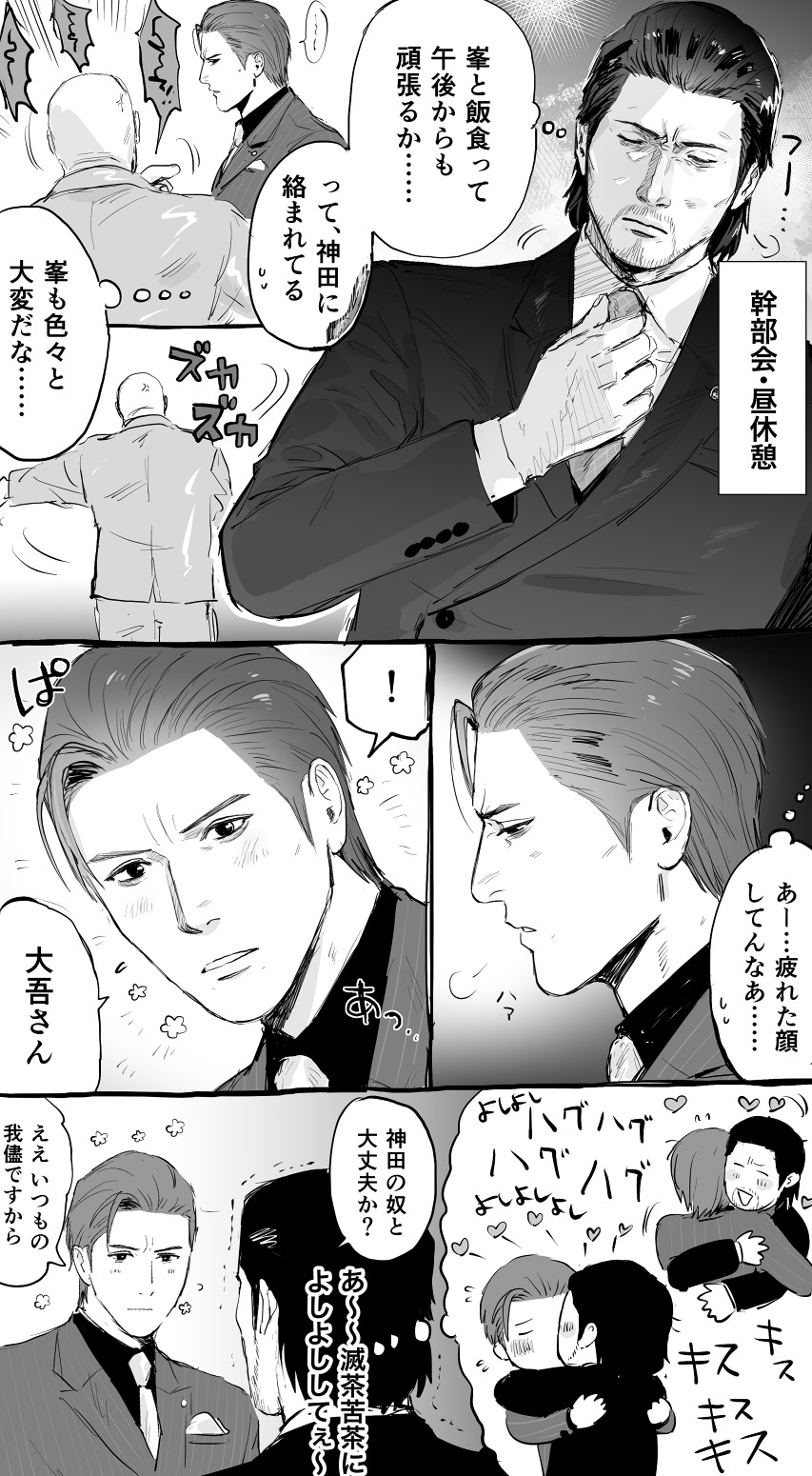 adjusting_clothes, adjusting_necktie, ahoge, anger_vein, beard, blush, commentary_request, dojima_daigo