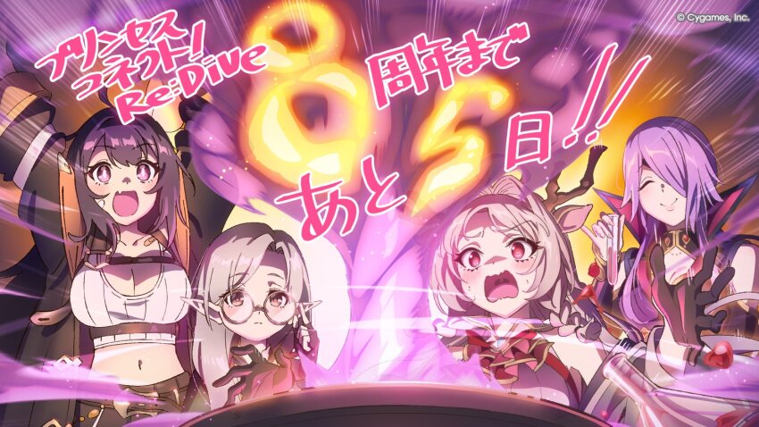 4girls, alces_alchemy_atelier_(princess_connect!), animal_ears, antlers, arms_up, black_gloves, breasts, chemistry