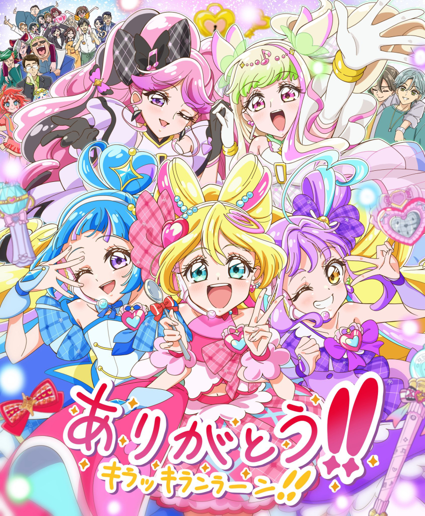 akizora_(aki_precure), aokaze_nana, bare_arms, bare_shoulders, black_gloves, black_hair, blonde_hair, blue_hair, blunt_bangs, braid, brooch, brown_hair, bubble_skirt, chokkirine_(precure), commentary_request, cure_idol, cure_kiss, cure_kyunkyun, cure_wink, cure_zukyuun, curled_horns, diamond_hair_ornament, double_bun, dress, elbow_gloves, fingerless_gloves, fortissimo, frilled_dress, frilled_wristband, frills, gingham_clothes, gingham_dress, glasses, gloves, gradient_hair, green_hair, hair_bun, hair_extensions, hair_ornament, hair_ribbon, hair_rings, hair_wings, half_up_bun, hands_on_another's_shoulders, headband, headset, heart, heart-shaped_lock, heart_brooch, heart_hair_bun, hibiki_kaito, high_twin_braids, highres, holding, holding_spoon, horns, idol_heart_brooch_(precure), idol_heart_incom, jewelry, kimi_to_idol_precure, kirakira_showtime_mic, kirakkiran_ribbon_baton, kyuutarou_(precure), lightstick, long_sleeves, looking_at_viewer, mature_female, mature_male, multicolored_hair, multiple_boys, multiple_girls, musical_note, musical_note_hair_ornament, necklace, one_eye_closed, open_mouth, parted_bangs, pink_hair, precure, puffy_sleeves, purple_hair, reaching, reaching_towards_viewer, ribbon, sakura_uta_(precure), shigure_kokoro, skirt, spoon, tanaka_(precure), tanaka_meron, tanaka_purin, touya_kazuma, twin_braids, twintails, v, waving, wrist_cuffs, wristband, zakkuri_(precure)