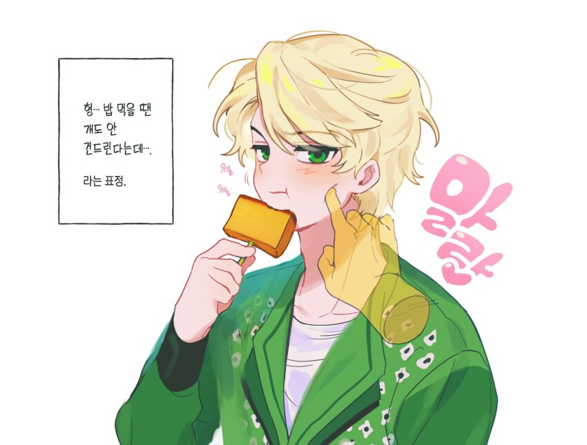 1boy, :t, animification, bad_id, bad_twitter_id, blonde_hair, blush, cheek_poking