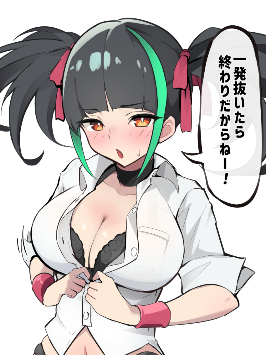 1girl, black_bra, black_hair, blush, bra, breasts, choker, cleavage