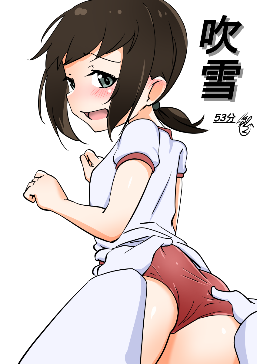 1girl, 1other, ass, blush, breasts, brown_hair, buruma, character_name