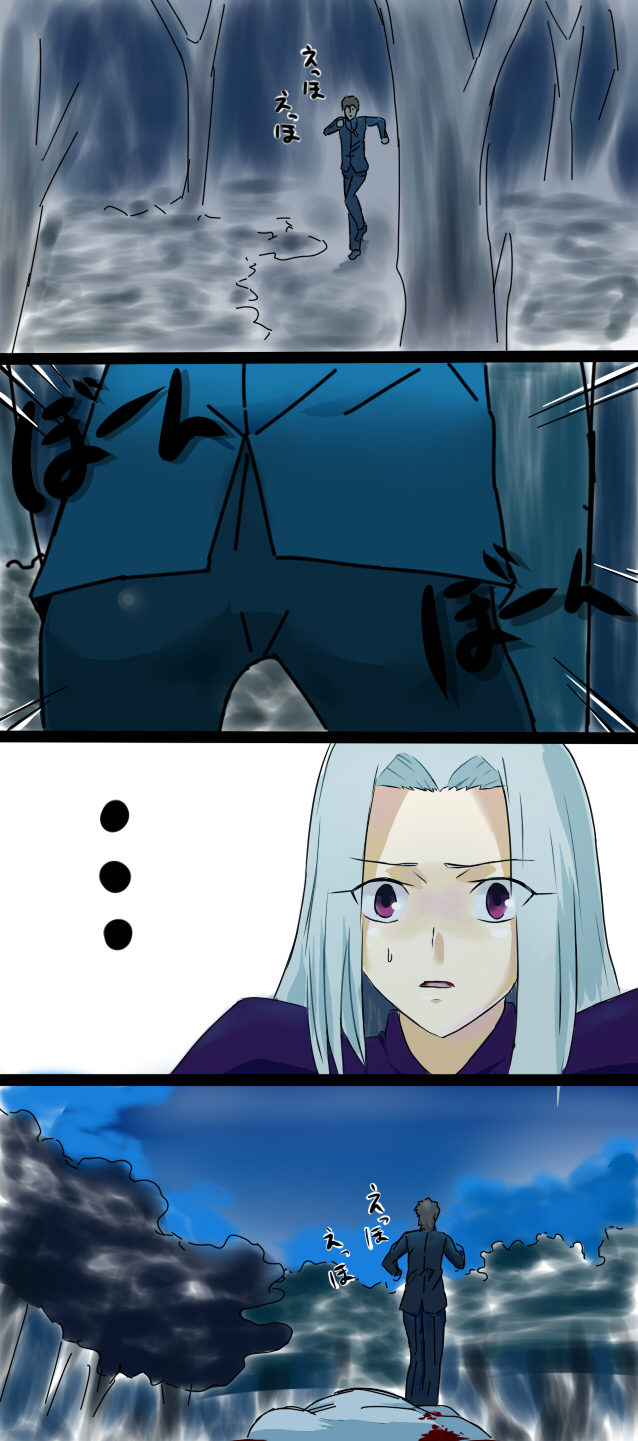 ..., 4koma, ass, blood, brown_hair, comic, cross, fate/stay_night