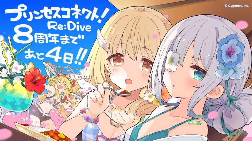 >_<, 3girls, :o, anemone_(princess_connect!), anemone_(summer)_(princess_connect!), armpits, bandaid, bare_shoulders, bikini, bikini_top_only, blonde_hair, blue_sky, bracelet, breasts, brown_eyes, checkered_bikini, checkered_bikini_top, checkered_clothes, clear_(princess_connect!), clear_(summer)_(princess_connect!), collarbone, commentary_request, company_name, copyright_name, copyright_notice, crowd, curry, curry_rice, cygames, drink, dutch_angle, falling_petals, flower, flower_over_eye, food, green_bikini, green_eyes, hair_bun, hair_flower, hair_ornament, highres, jewelry, medium_breasts, multiple_girls, navel, ninon_(princess_connect!), ninon_(summer)_(princess_connect!), official_art, open_mouth, petals, princess_connect!, rice, second-party_source, shorts, single_hair_bun, sky, small_breasts, swimsuit, twintails, white_hair, yakisoba