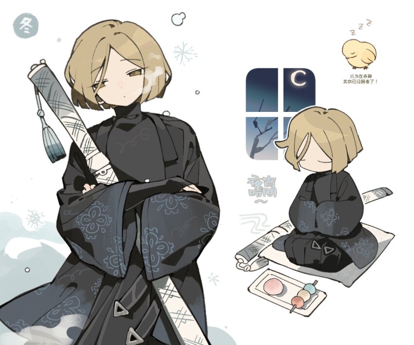 1boy, baby_animal, bird, black_shirt, blonde_hair, chibi, chick, closed_eyes