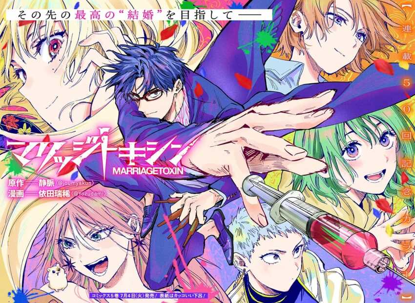 2boys, 4girls, arashiyama_kimie, black_hair, blonde_hair, gero_hikaru, green_eyes, green_hair