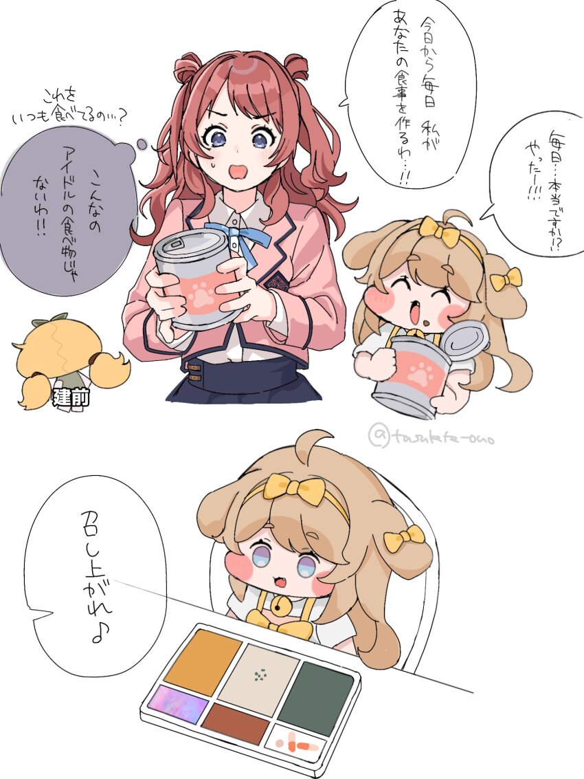 3girls, ahoge, animal_ears, bell, blue_eyes, bow, brown_hair, butter_(trickcal)