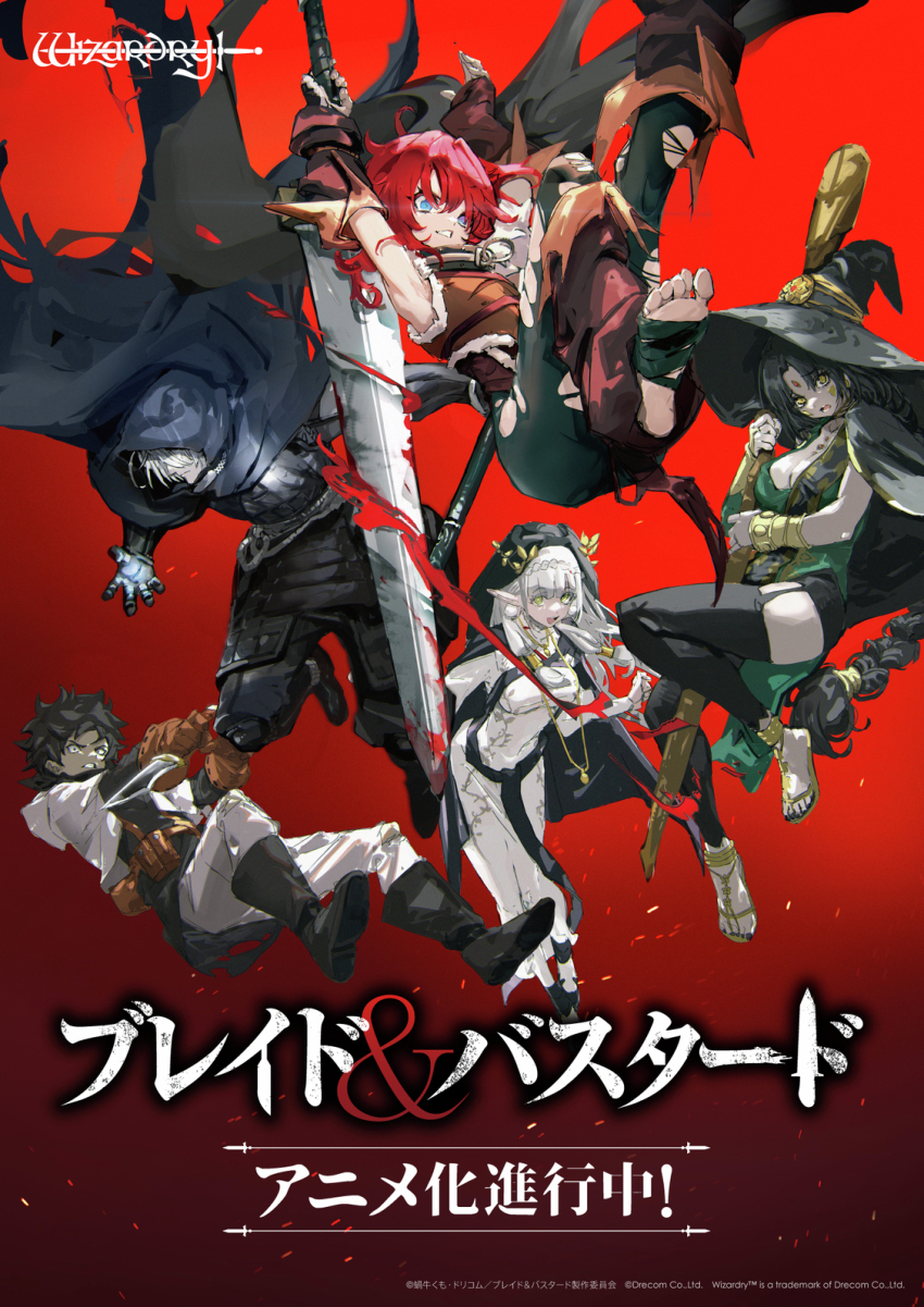 2boys, 3girls, ainikki_(blade_&amp;_bastard), anklet, armpits, berkanan_(blade_&amp;_bastard), black_boots, black_cloak