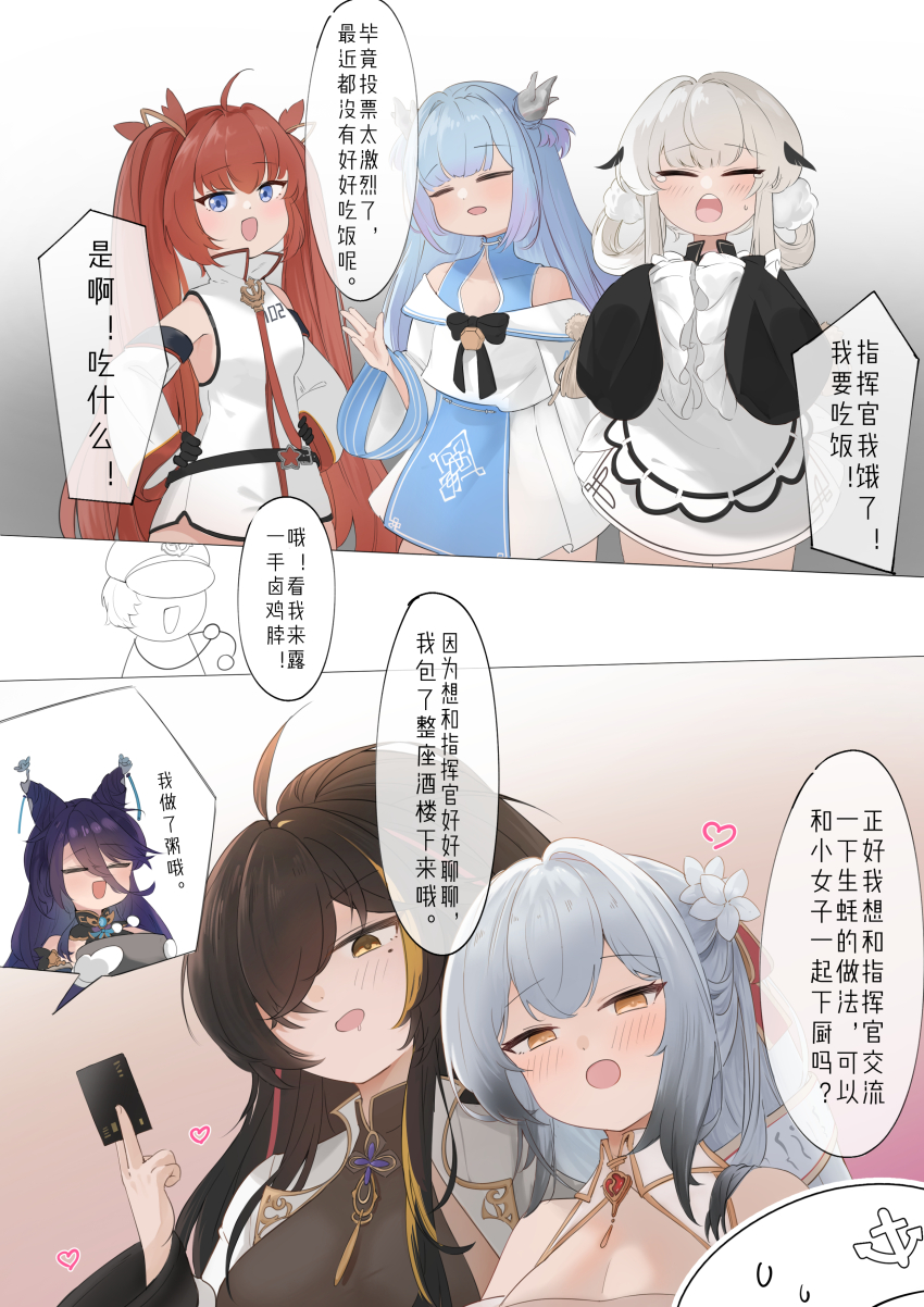 1boy, 6+girls, absurdres, azur_lane, black_gloves, black_hair, blonde_hair, blonde_streaks