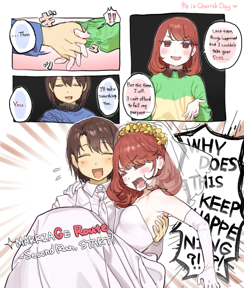 !, !!, 1girl, 1other, absurdres, alternate_language, blue_sweater, chara_(undertale)