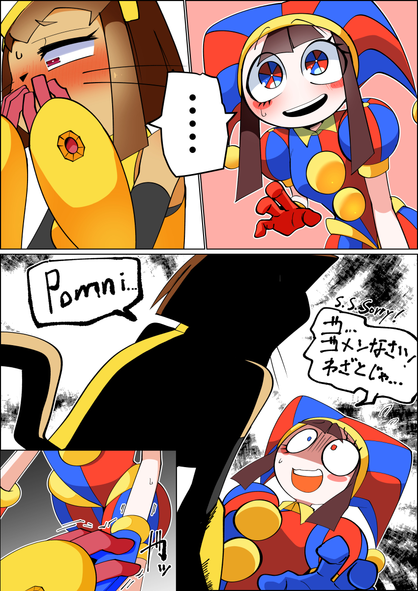 2girls, breasts, cat_girl, crossover, furry, gameoverse, glitch_productions, hat