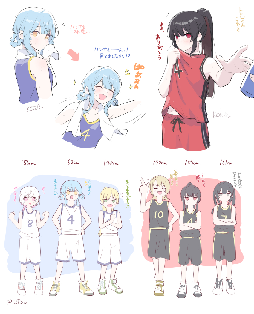 6+girls, :d, alternate_costume, arrow_(symbol), basketball_uniform, black_hair, black_shirt, black_shorts
