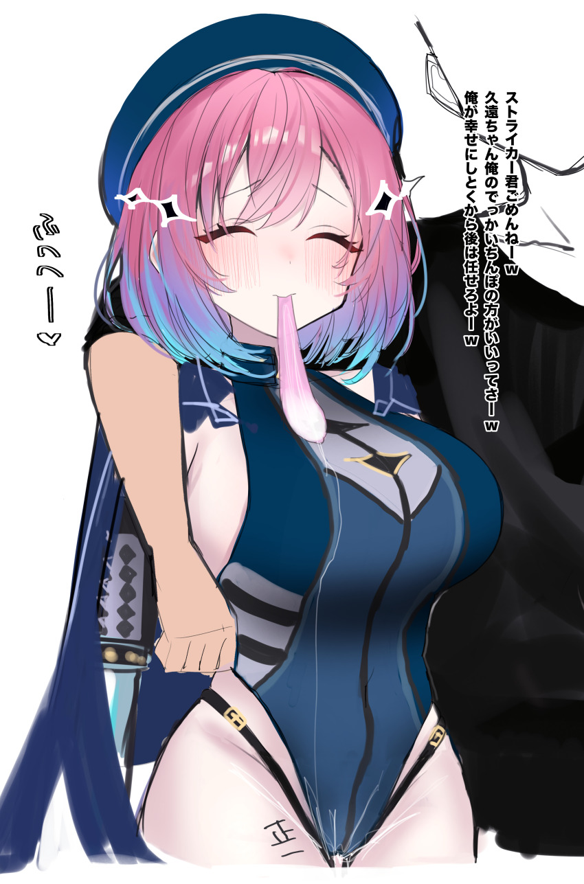 1boy, 1girl, absurdres, arm_around_shoulder, belt, blue_hair, blush, breasts, closed_eyes, commentary_request, condom, condom_in_mouth, gradient_hair, hat, highleg, highres, kuon_(monster_strike), large_breasts, monster_strike, mouth_hold, multicolored_hair, netorare, nibo_shia, nose_blush, pink_hair, sideboob, tally, thighs, used_condom