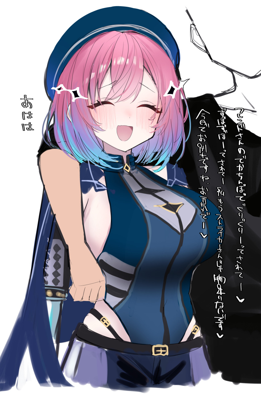 1boy, 1girl, absurdres, arm_around_shoulder, belt, blue_hair, blush, breasts
