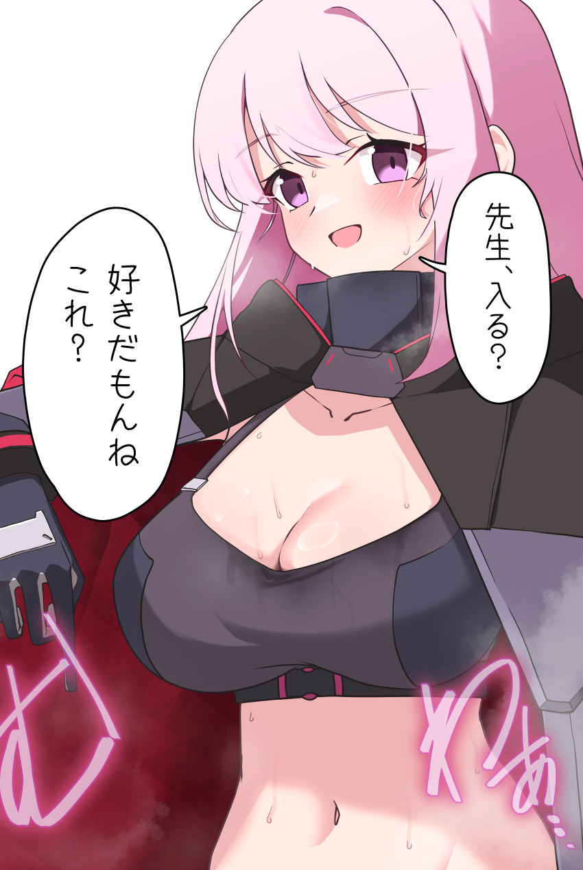 1girl, :d, absurdres, amtkmituki, black_coat, black_gloves, black_sports_bra, blue_archive