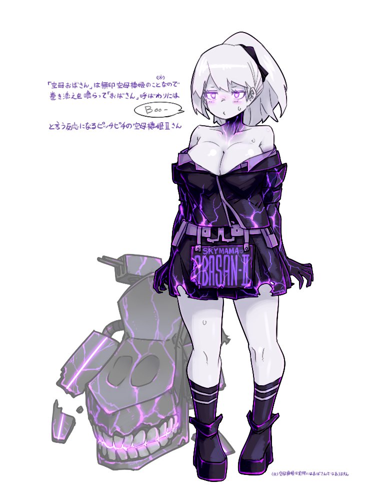 1girl, abyssal_ship, aircraft_carrier_princess_ii, bare_shoulders, black_gloves, boots, breasts, cleavage