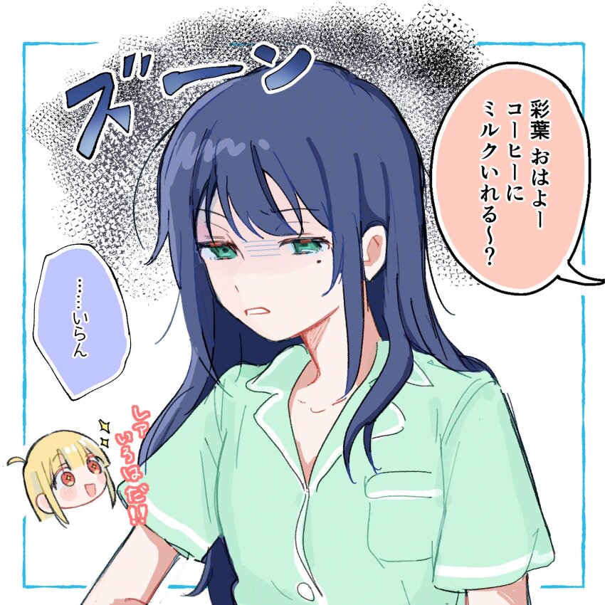 2girls, blonde_hair, blue_hair, chibi, chibi_inset, cho_kaguya-hime!, commentary_request, deden_ne1, gloom_(expression), green_eyes, hair_down, highres, kaguya_(cho_kaguya-hime!), long_hair, looking_at_viewer, mole, mole_under_eye, multiple_girls, open_mouth, pajamas, sakayori_iroha, short_sleeves, sleepy, smile, solo_focus, sparkle, speech_bubble, translation_request, upper_body