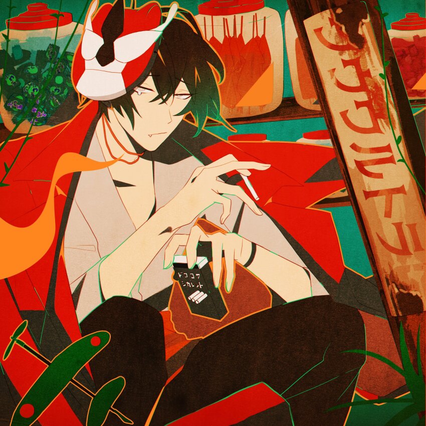 1boy, absurdres, black_hair, candy_jar, choker, cigarette, cigarette_pack, commentary_request, fang, fang_out, grass, highres, holding, holding_cigarette, holding_cigarette_pack, jacket, kozuka_akira, kurosawa_(adelta), looking_at_viewer, male_focus, mask, mask_on_head, official_art, red_choker, red_jacket, red_mask, shirt, sitting, teardrop, uuultra_c