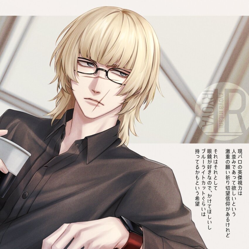 1boy, alternate_costume, alternate_hairstyle, badeni, black-framed_eyewear, black_shirt, blonde_hair, blue_eyes