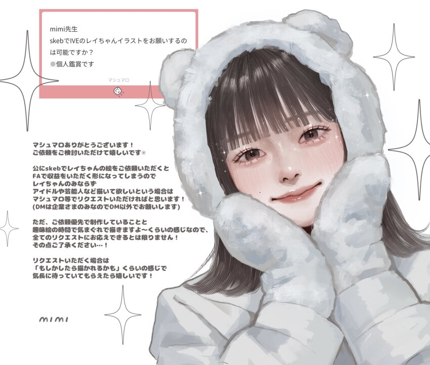 1girl, animal_ears, animal_hood, artist_name, bear_hood, blunt_bangs, brown_eyes, brown_hair