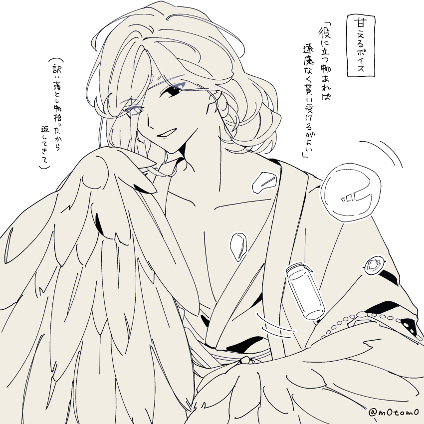 1boy, absurdres, bird_wings, chinese_clothes, commentary_request, feathered_wings, getian_(reverse:1999), hand_up