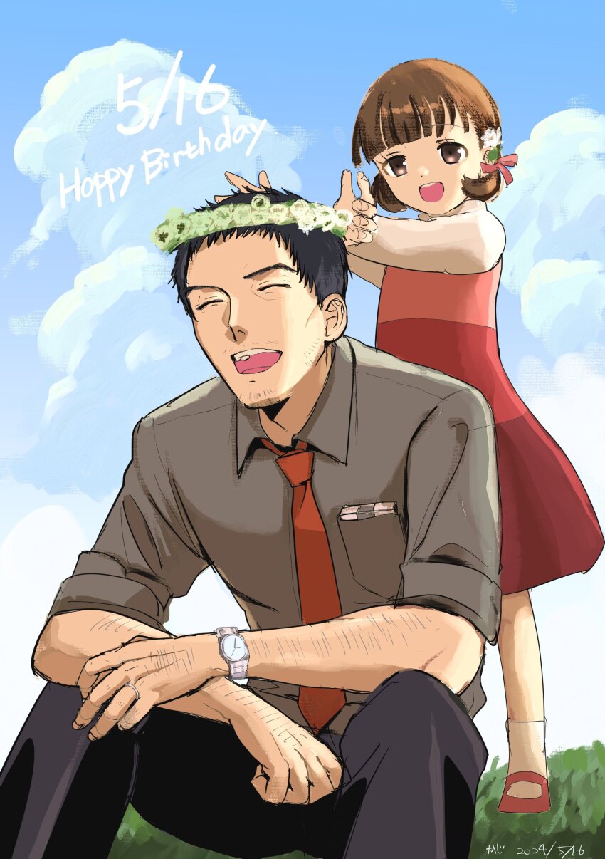 1boy, 1girl, absurdres, ajirostudio, arm_hair, birthday, black_hair, black_pants