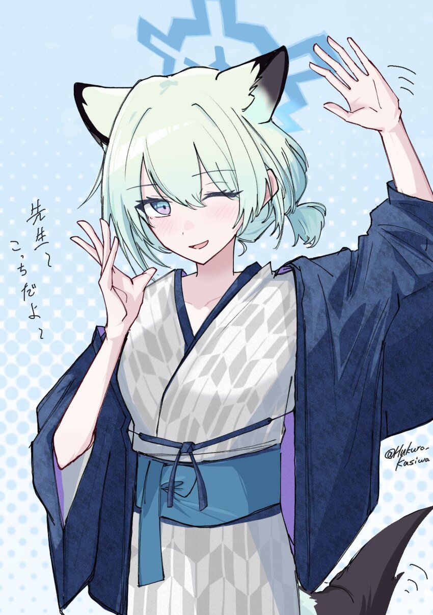 1girl, animal_ears, bath_yukata, blue_archive, blue_halo, blue_haori, blush, collarbone