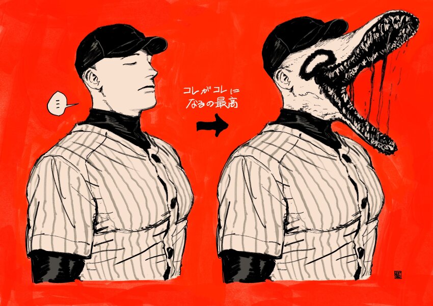 ..., 1boy, absurdres, arrow_(symbol), bad_batter, baseball_cap, closed_eyes, closed_mouth, commentary_request, frown, hat, highres, layered_sleeves, long_sleeves, male_focus, monster, myojo_0120, off_(game), open_mouth, pinstripe_pattern, pinstripe_shirt, red_background, saliva, sharp_teeth, shirt, short_over_long_sleeves, short_sleeves, speech_bubble, spoilers, spoken_ellipsis, teeth, the_batter_(off), translation_request