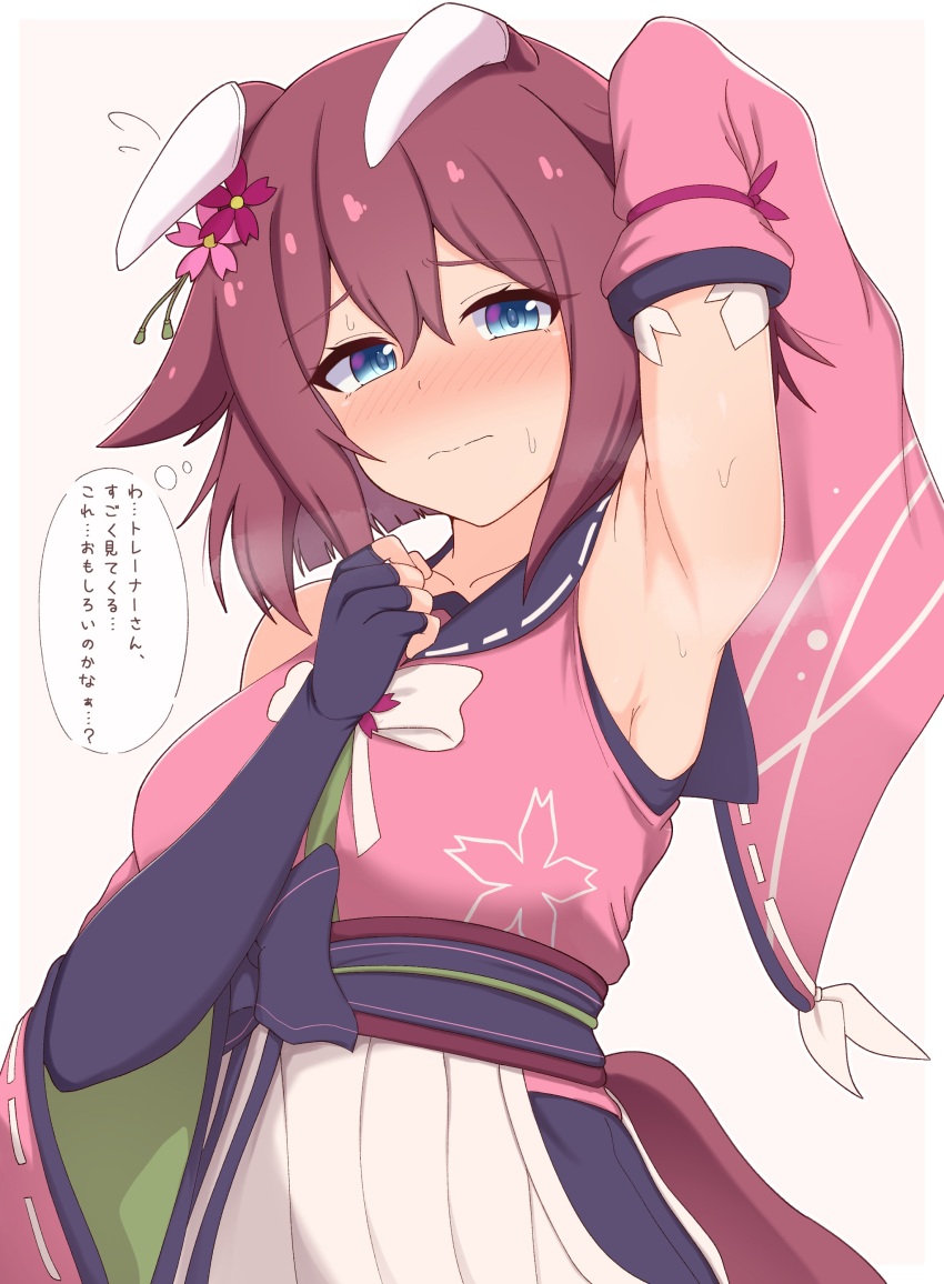 1girl, absurdres, animal_ears, arm_up, armpits, black_gloves, blue_eyes, blush