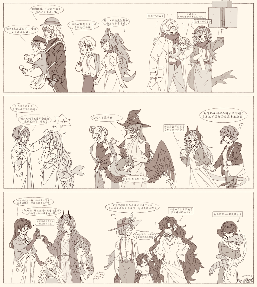 37_(reverse:1999), 6+girls, absurdres, aged_down, animal, animal_ears, animal_hug, animalization