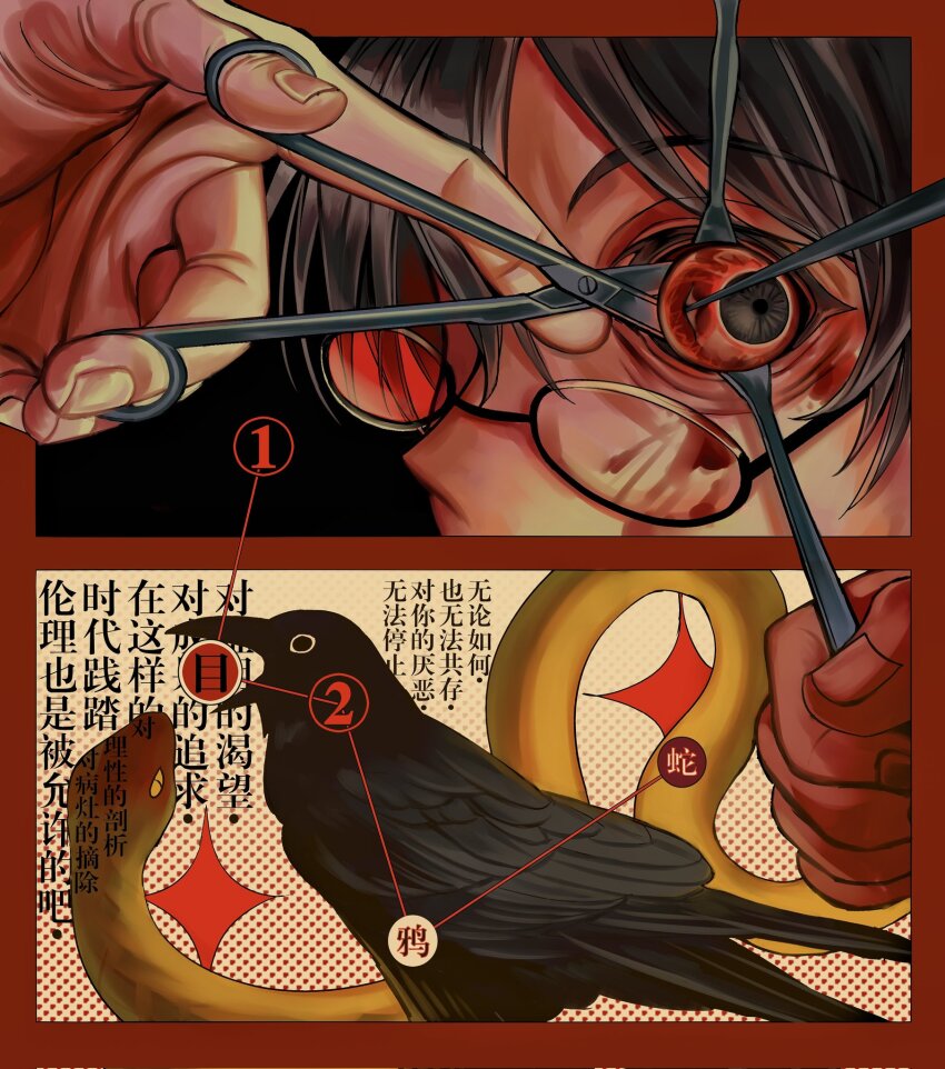 1boy, bird, blood, blood_on_eyewear, blood_on_face, border, brown_hair, chinese_commentary, colored_eyelashes, commentary_request, crow, dissection, evillious_nendaiki, glasses, grey_eyes, guro, highres, hiyama_kiyoteru, horror_(theme), male_focus, mui4ioqaak9436, red_border, scalpel, semi-rimless_eyewear, seth_twiright, snake, surgery, translation_request, uncensored, vocaloid