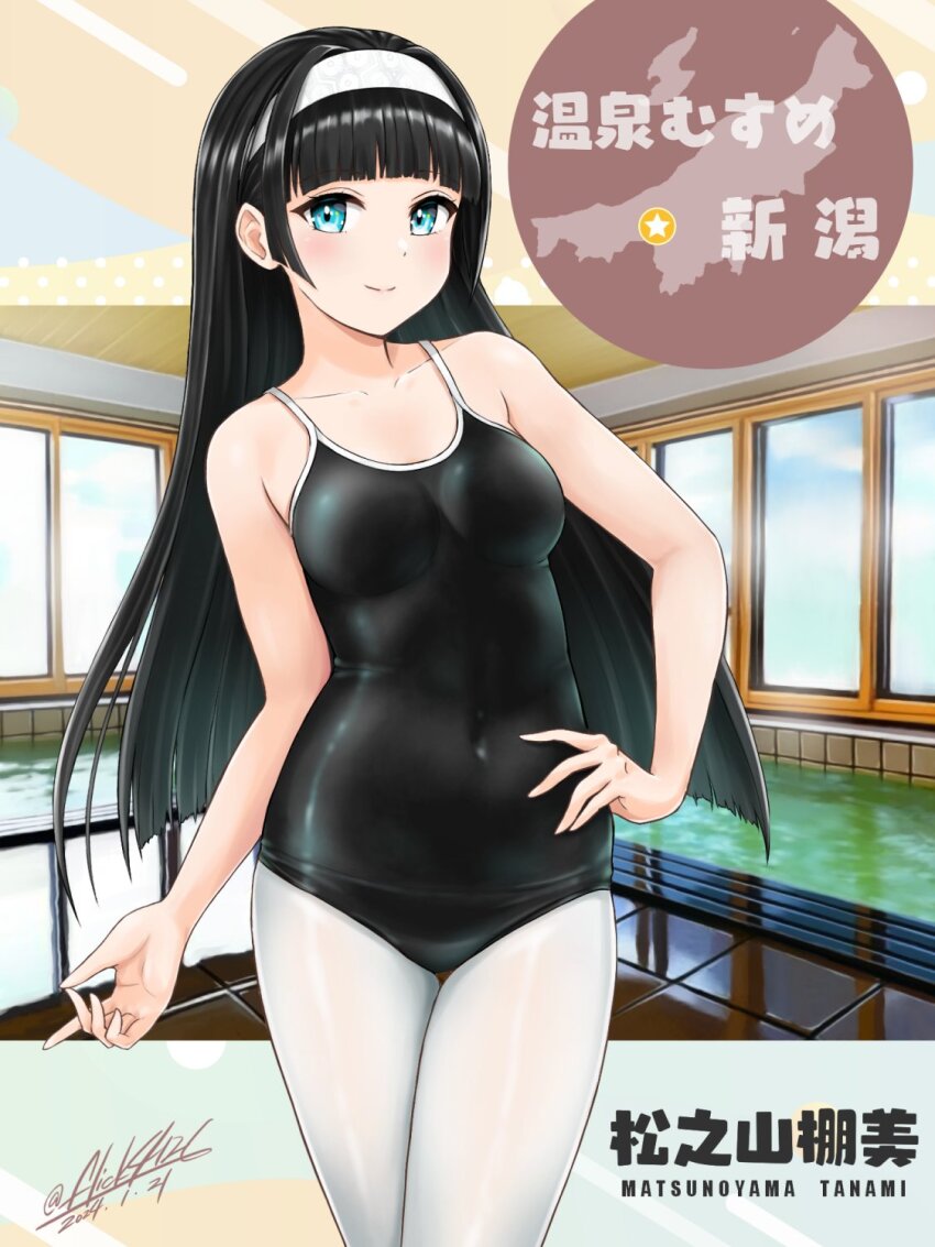 1girl, aqua_eyes, black_hair, black_one-piece_swimsuit, breasts, character_name, collarbone, commentary_request, copyright_name, covered_navel, dated, flick_(sal23), hairband, highres, indoors, long_hair, looking_at_viewer, matsunoyama_tanami, niigata_prefecture, one-piece_swimsuit, onsen_musume, pantyhose, pool, signature, solo, swimsuit, tile_floor, tiles, translated, white_hairband, white_pantyhose, window