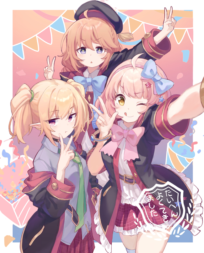 +_+, 3girls, :t, absurdres, ahoge, belt, beret, black_coat