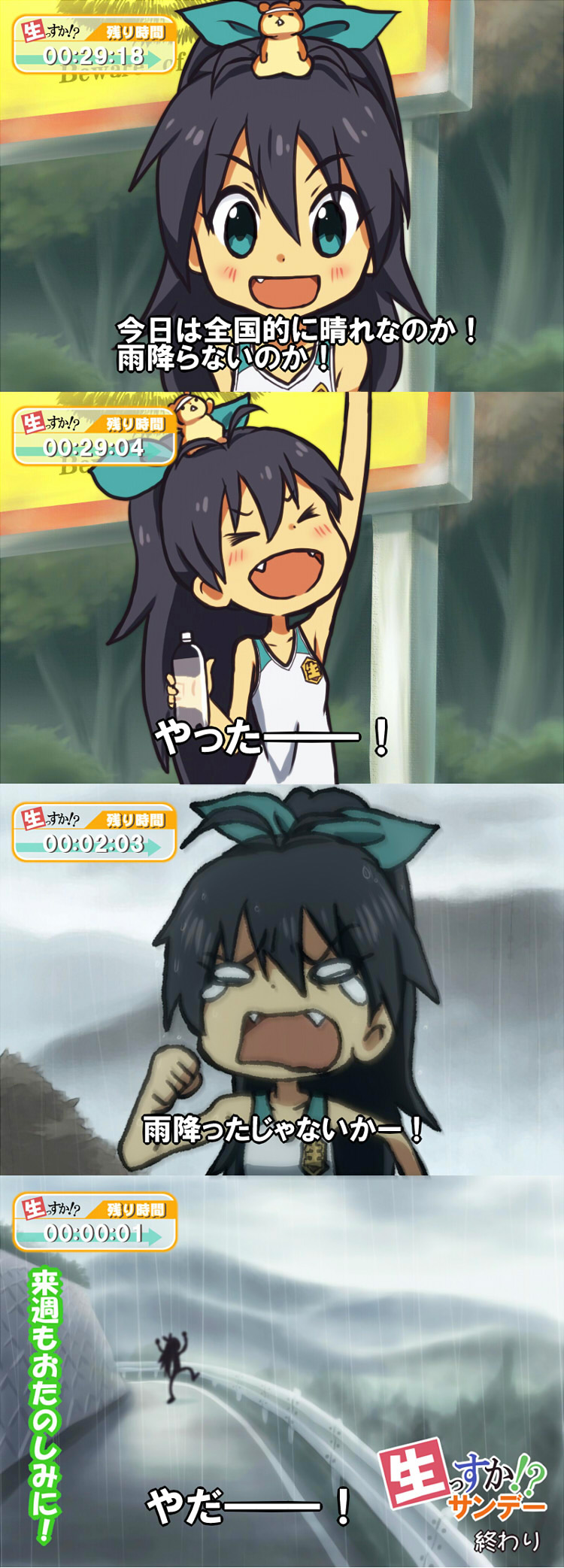 4koma, angry, comic, ganaha_hibiki, george, gym_uniform, hamster, hamuzou