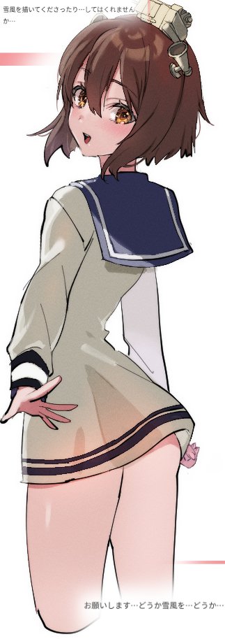 1girl, :d, ass, blue_sailor_collar, blush, brown_eyes, brown_hair, commentary_request