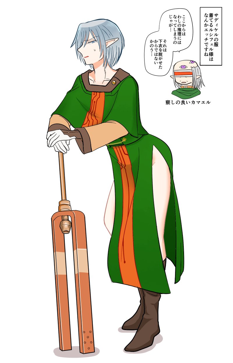 2boys, camael_(star_ocean), closed_mouth, collarbone, commentary_request, cosplay, extra_eyes, full_body, gloves, highres, holding, holding_weapon, kakei_loo, looking_at_viewer, lucifer_(star_ocean), male_focus, multiple_boys, open_mouth, pointy_ears, robe, short_hair, simple_background, star_ocean, star_ocean:_the_second_story, weapon, white_background, white_gloves