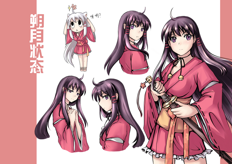 bell, black_eyes, black_hair, blush, bow, breasts, chibi, chinese_text