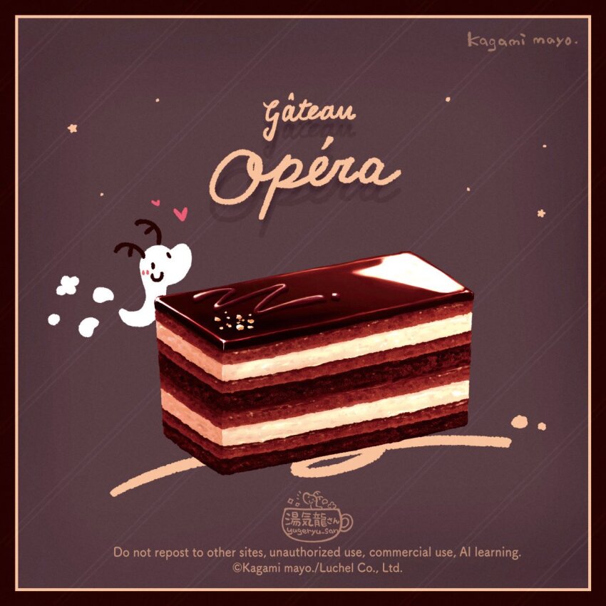 artist_name, cake, commentary_request, english_text, food, food_focus, heart, highres