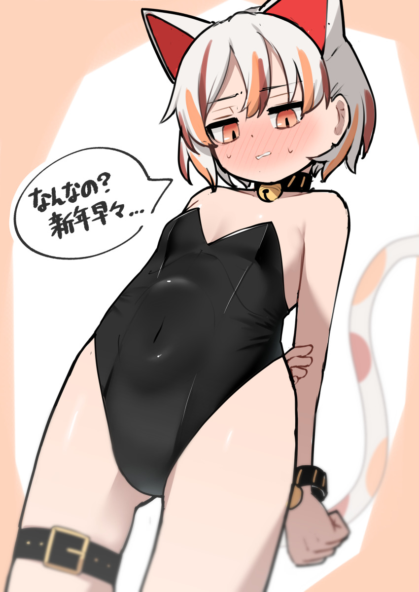 1girl, absurdres, animal_ears, arm_behind_back, asakura_haru, bare_arms, bell, belt