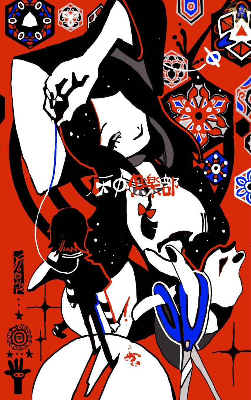 2girls, abstract, arm_up, black_hair, black_nails, black_pants, black_shirt, blood