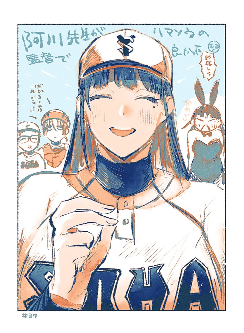 1girl, 2boys, :d, ^_^, agawa_minako, angry, animal_ears, asumi_chikyuu, baseball_cap, baseball_jersey, baseball_uniform, blush, closed_eyes, commentary, fake_animal_ears, glasses, hand_up, happy, hat, highres, ino_akindo, jersey, kobori_heita, leotard, long_hair, mole, mole_under_eye, multiple_boys, open_mouth, playboy_bunny, print_shirt, rabbit_ears, sankyuu_pitch, shirt, smile, speech_bubble, sportswear, strapless, strapless_leotard, teacher_and_student, translation_request, turtleneck, untranslatable_commentary, upper_body